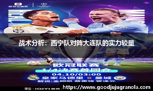 QY球友会体育官网