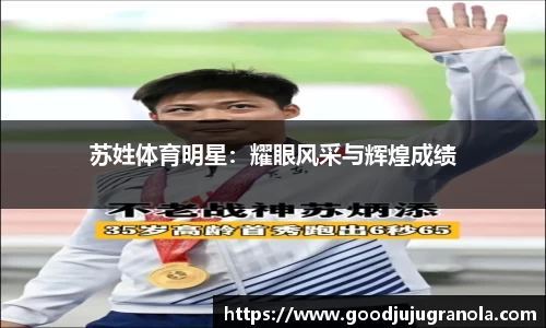 QY球友会体育