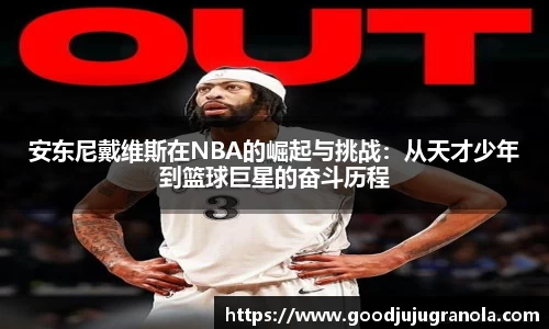 QY千亿球友会