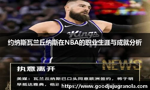 QY球友会
